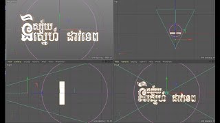 How to make Text Spherical Field in Maxon Cinema 4D Tutorial