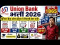 Union Bank Apprentice Recruitment 2026 🔥 Apply Online | Eligibility, Salary, Last Date Full Details