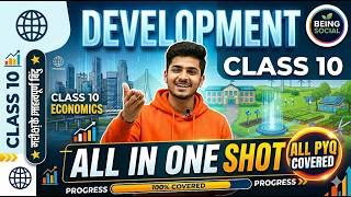 Development Explained | Class 10 Economics Chapter 1 | Being Social-KP