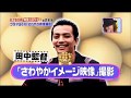 さわやかな上田竜也くん