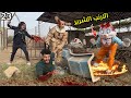 روحنا بالنهار للارنب الشرير هجمنا عليه و اكتشفنا اسرار خطيره عنهم كارثه 