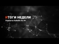 #4 Бабицкий, политика, визовые режим между Украиной и Россией и его перспективы