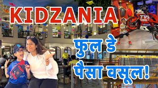 Best places to visit in Delhi | Kidzania Delhi NCR | Kidzania Noida | Complete Tour of Activities