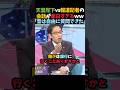 【🇯🇵竹田恒泰】「昔は陛下と記者の距離が近かった」天皇陛下vs記者の会話が面白すぎるｗ