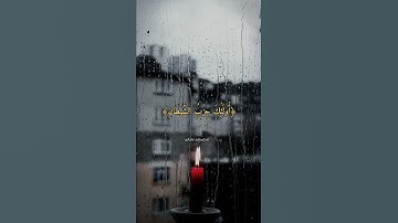 ﴿اسْتَحْوَذَ عَلَيْهِمُ الشَّيْطَانُ﴾للقاري الشيخ صلاح بو خاطر أيات واتس من سورة المجادلة ✍️❤️💯