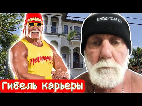 Видео: Какой рост у Джона Джарратта?