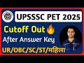 upsssc pet cutoff after Answer Key l upsssc pet cut off 2025 l safe score l UR, OBC, EWS, SC, ST, PH
