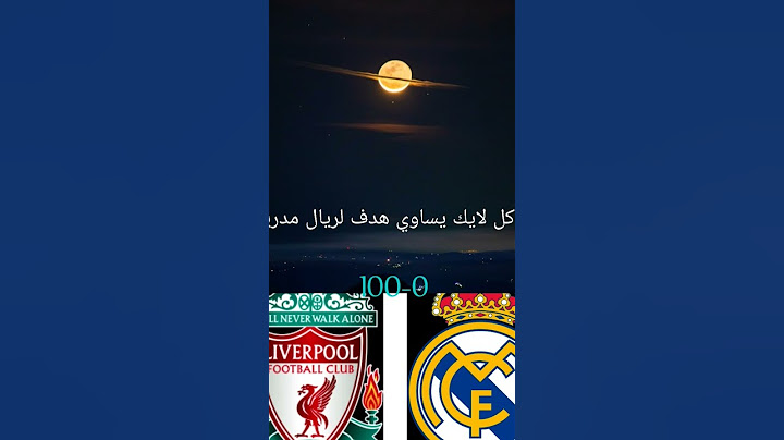 لا تجعلون ريال مدريد يخسر🥀😭