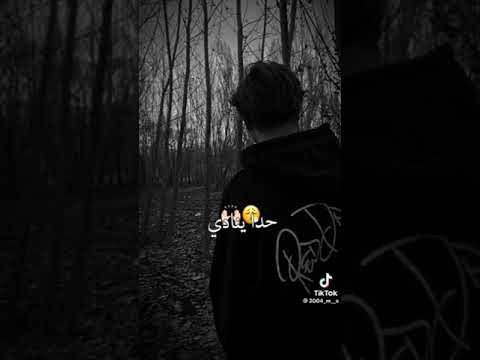 ضليت لاحالي