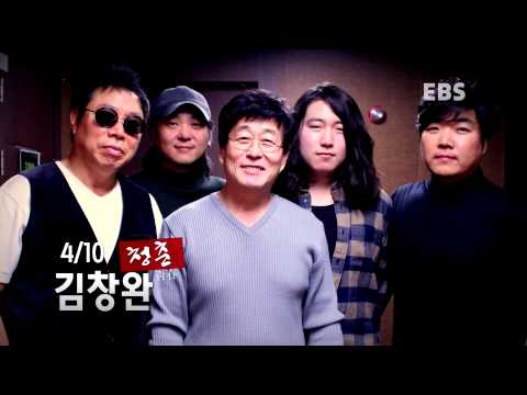 [EBS SPACE] 10주년 특별기획 - 열개의 공감 예고