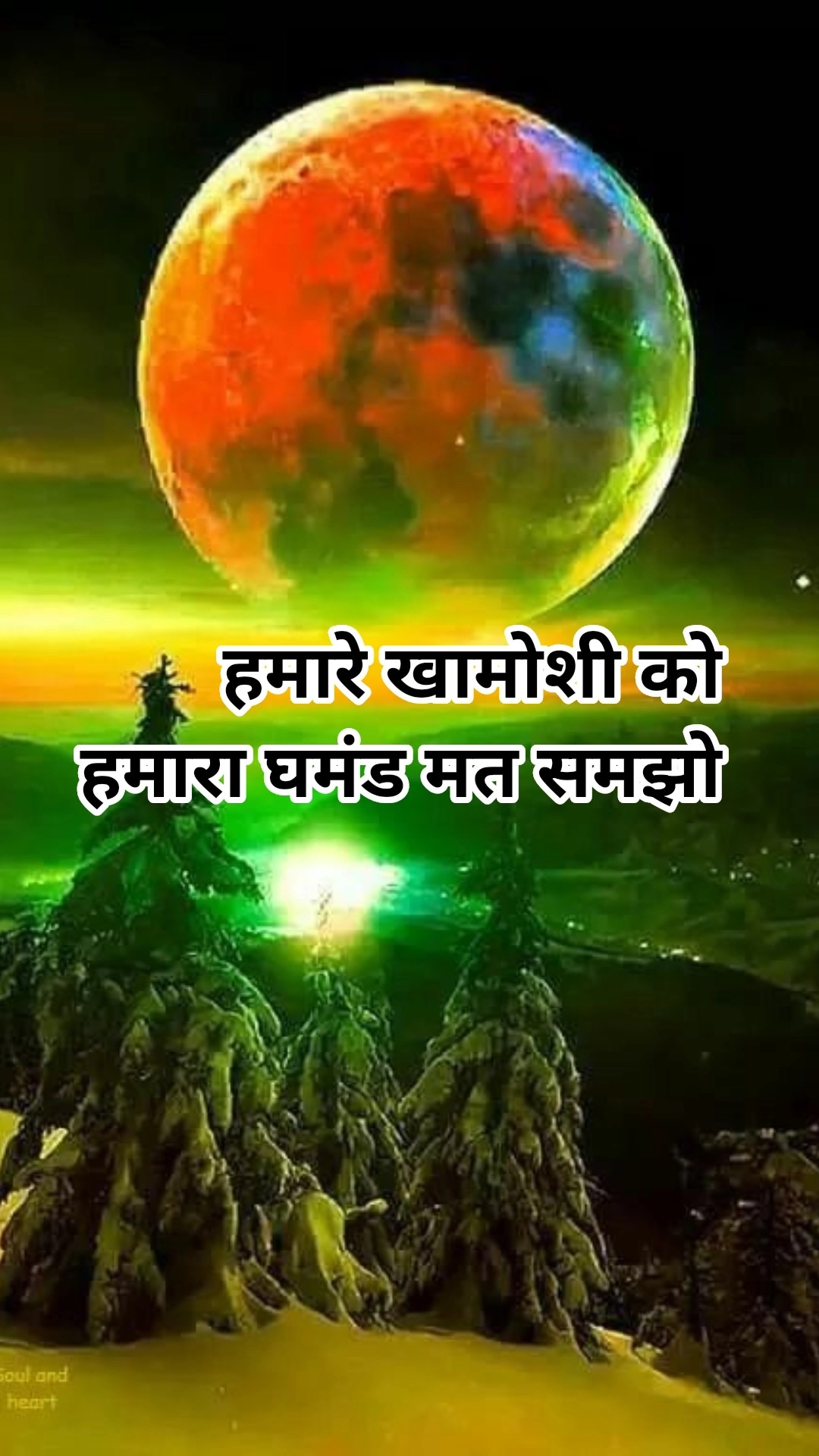 यूट्यूब चैनल - ShareChat