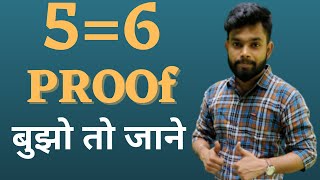 5=6 Proof || Breaking The Rule Of Mathematics || Maths By Diggu Bhaiya