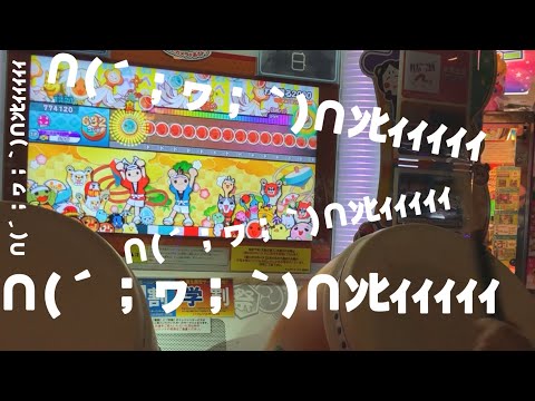 「笑いの達人」になりました。【太鼓の達人ニジイロver.】