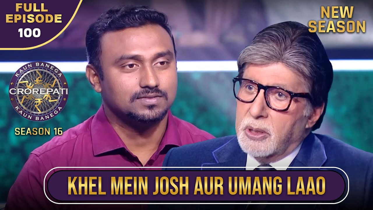 New season kbc s16 ep 100 full episode amitabh ji 