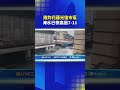 樺加沙颱風侵襲台灣