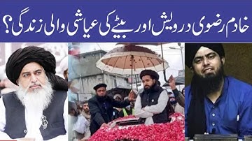 khadim Hussain Rizvi VS Saad Rizvi Protocol | Engineer Muhammad Ali Mirza | Emaan Broadcast