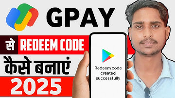How to Create Redeem Code by Google pay | Google pay se redeem code kaise banaye 2025 | play Store