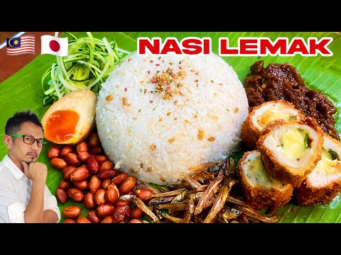 Nasi lemak. Japanese tries to make Malaysian breakfast with Chicken cutlet. Enjoy cooking