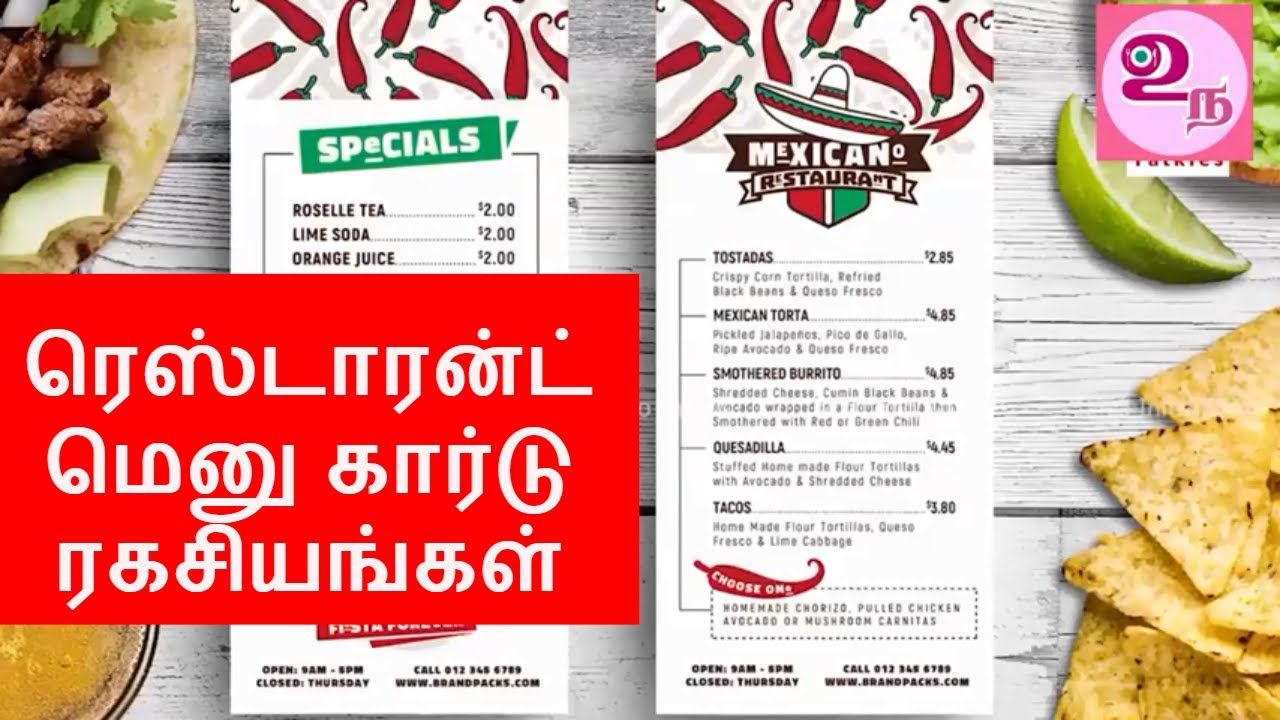The top secret of a successful restaurants in Tamil YouTube