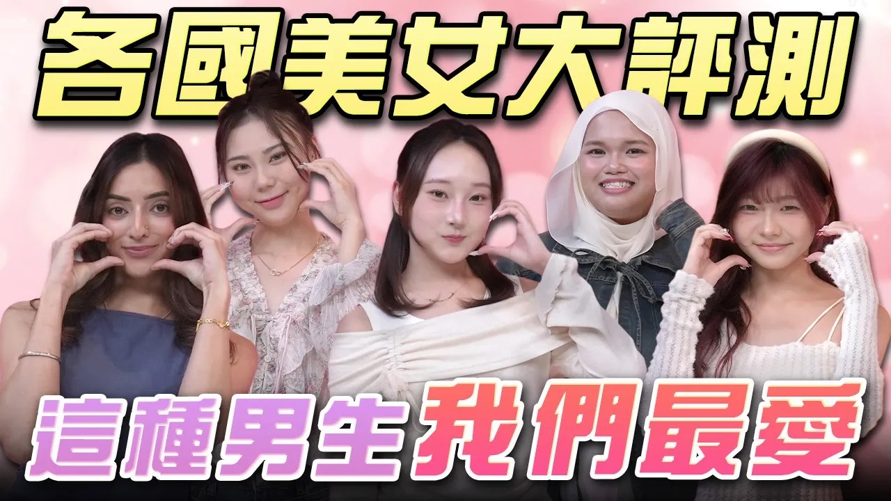 男生這個行為，全世界女生都討厭！