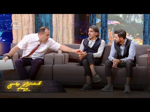 ღამის შოუ | 22 ივლისი, 2022 წელი