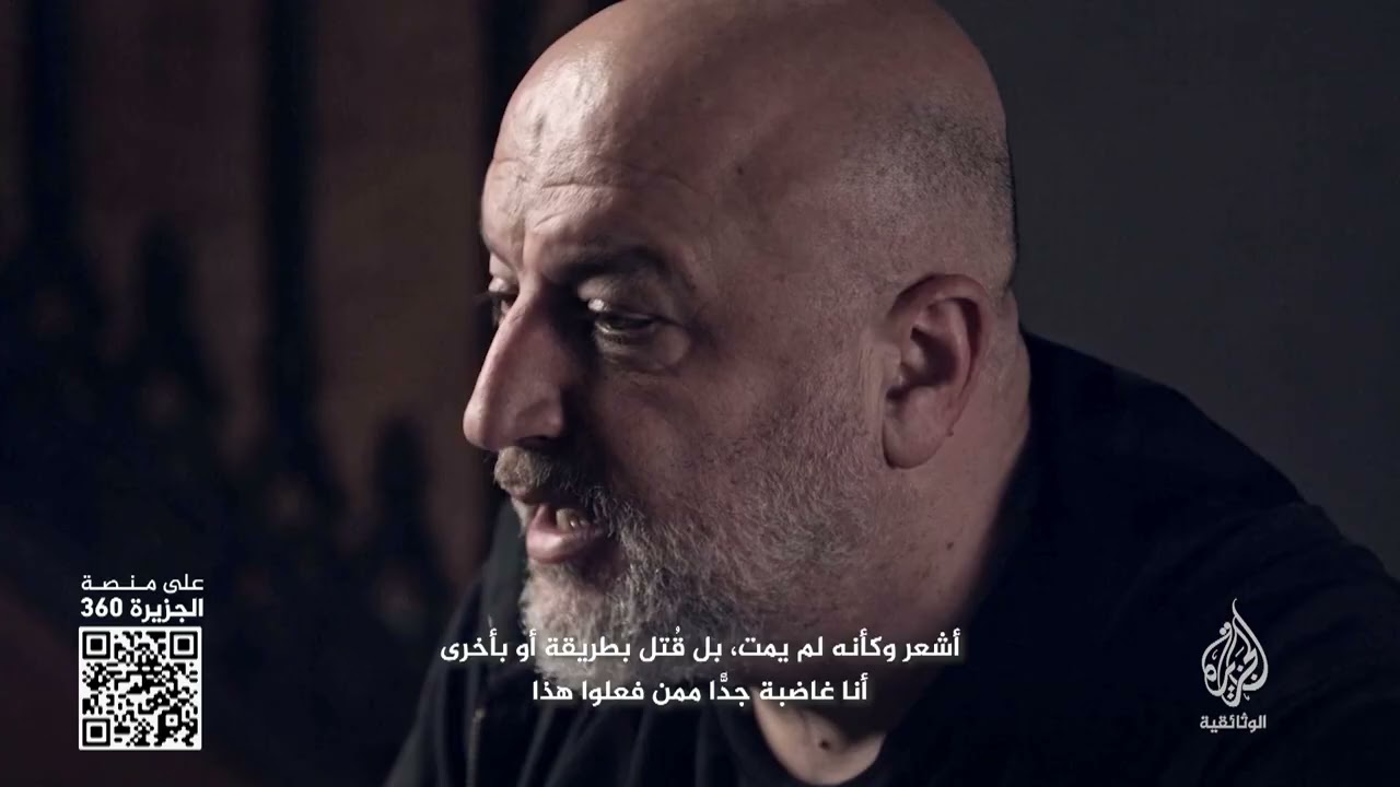 كايا.. صوت خارج الحدود (برومو)