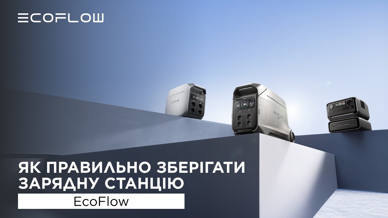 Зарядна станція EcoFlow RIVER 2 Pro (768 Вт·год)