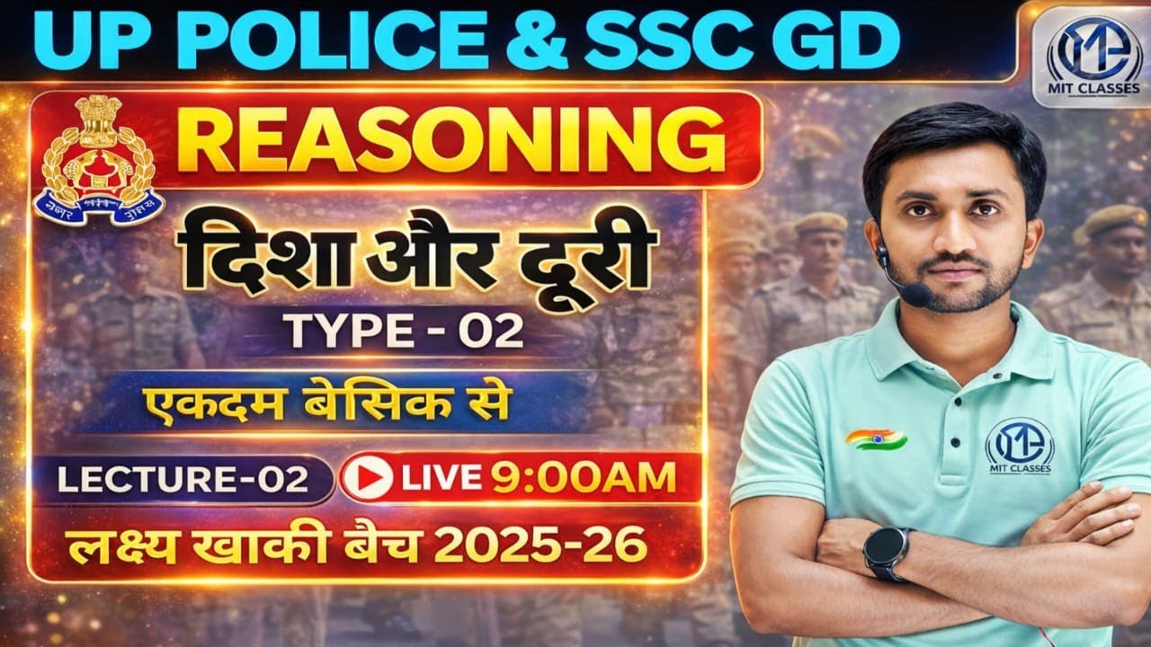 UP Police & SSC GD 2025-26 | Reasoning: Direction & Distance (Disha Aur Doori) | Lec 02 by Ajay Sir