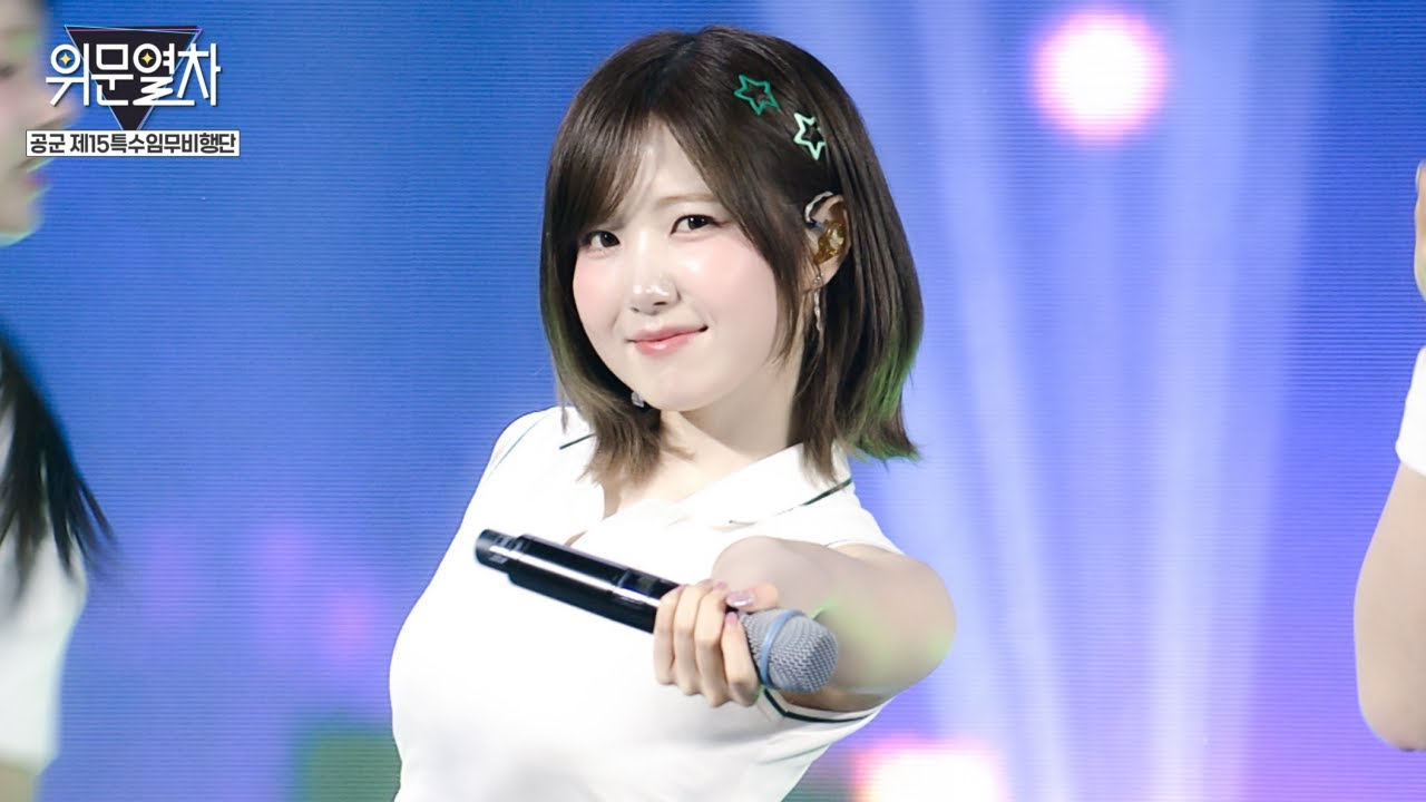 세이마이네임_1,2,3,4★ KFN 위문열차-공군 제15특수임무비행단