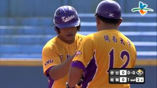 20140409-1 甲組春季聯賽 泰安產險VS維輪實業 2下 維輪實業楊以謙擊出深遠二壘安打！