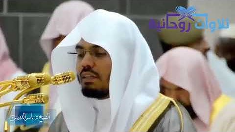 الشيخ د. ياسر الدوسري يبدع في المقام العراقي أواخر سورة إبراهيم في الحرم المكي رمضان 1438