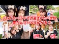 【出費Vlog】お友達とディズニーで上限なしで使い放題したら果たしていくら使うのか？