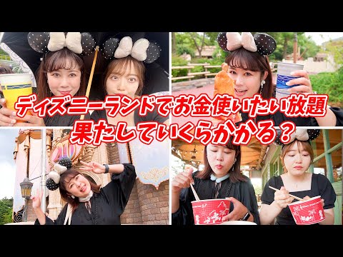 お家にディズニーランドが現れますよ。 おうちディズニー】行った気分になれる・ディズニーシーでの1日