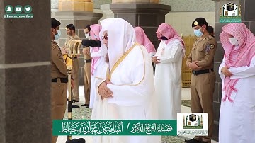 تلاوة فضيلة  الشيخ .د: *أسامة خياط    *  من صلاة الجمعة *٢٦-١١-١٤٤١ هـ*   سورتي *التين،قريش*