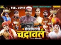          shekhchilli ki chandrawal  hari ram toofan comedy