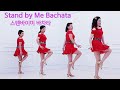 [예주쌤 라인댄스]Stand by  me bachata Line dance