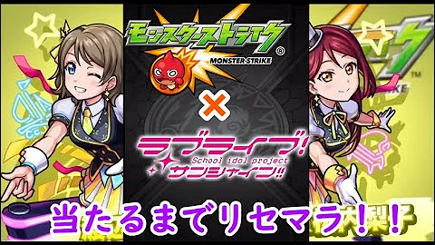 تحميل モンスト リセマラ 高速 Mp4 Mp3