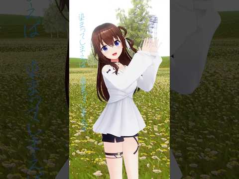 【踊ってみた】心予報【#shorts /ときのそら/ホロライブ】