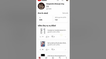 video views badhane ki tric #monetization #viewkesebdhaye #tricks #amazingfacts #viewstrick #tech