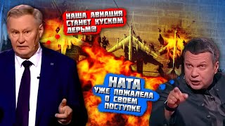 ⚡️ЭФФЕКТИВНОСТЬ НУЛЕВАЯ! россияне бегут подальше от границы! Самолеты СРОЧНО прячут с аэродромов