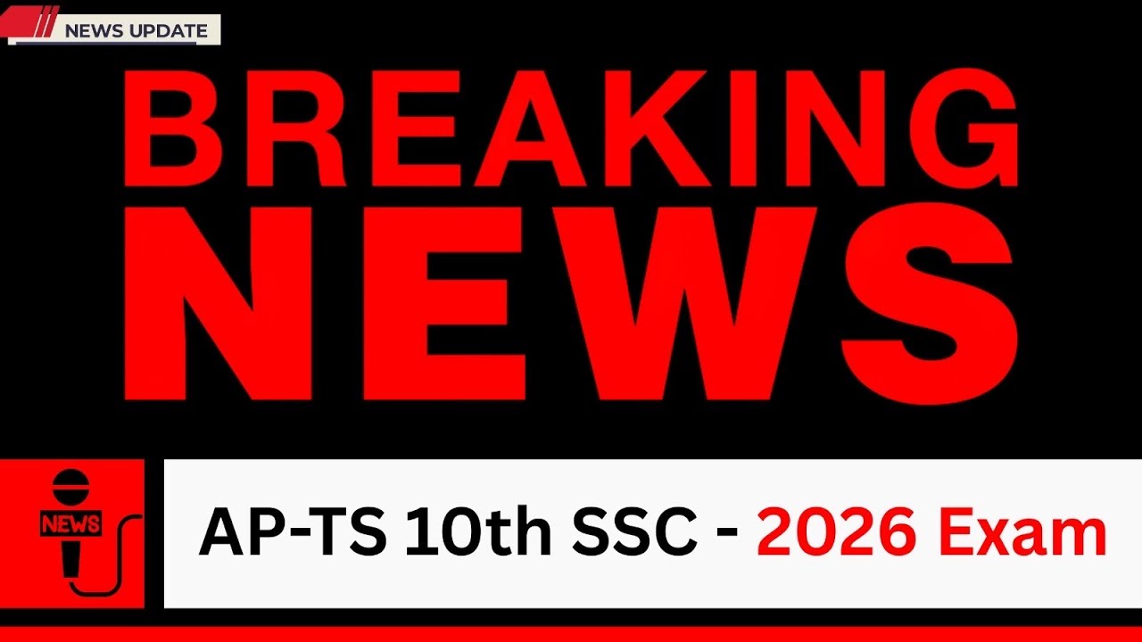 Breaking News: Will Class 10 AP/TS Exam Papers Be Tough in 2026? 🛑 ...