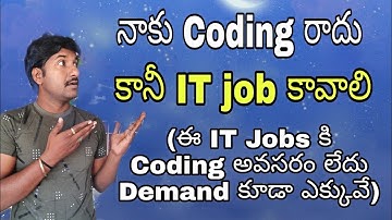 IT Jobs without Coding (Telugu) | Non coding IT jobs | Most Demand IT jobs without coding
