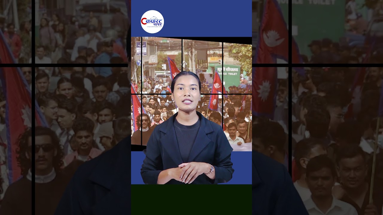 एकपछि अर्को अपराध