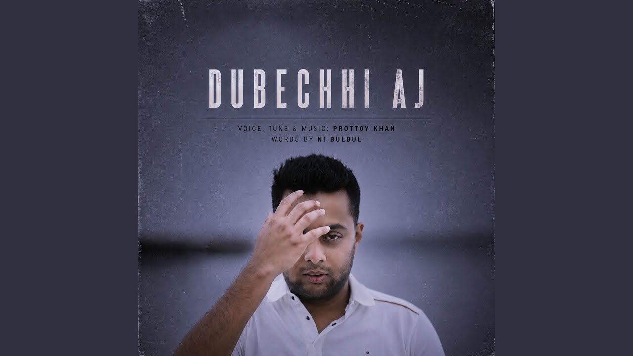 Watch Dubechi Aj on YouTube Watch Dubechi Aj on YouTube