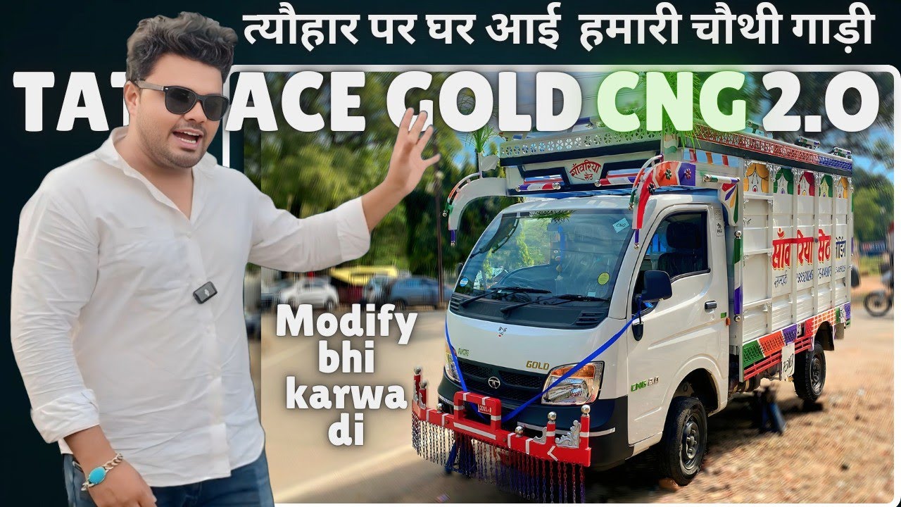 Job से शुरु किया था आज😎4 गाड़ियों का Malik हूं और Income🤑 | Tata Ace Gold Cng 2.0 owner review