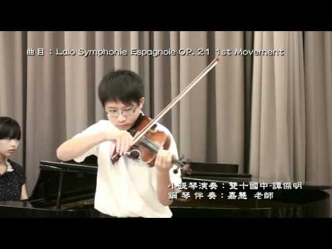 12雙十國中譚傑明Lalo Symphonie Espagnole OP.wmv