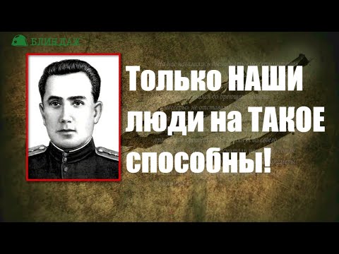 Что творил одноглазый ГЕНИЙ авиации! Летчик Иван Драченко