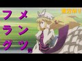 ★【東方MV】フラグメンツ『 発熱巫女～ず × 東方活動写真館 』他 Full Fake Vid ★