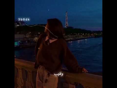 رامي صبري ونروح ونسيب