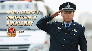 Daily Life of Chinese Police Officers Ep. 2: Community Police